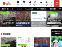 Tablet Screenshot of kotatsu.info